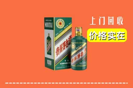 上海回收纪念茅台酒